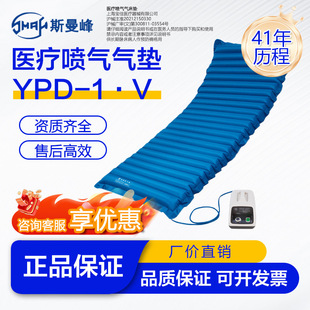 �F؛����˹������쯏���| YPD-1���쯏��|�� ���ⴲ�|