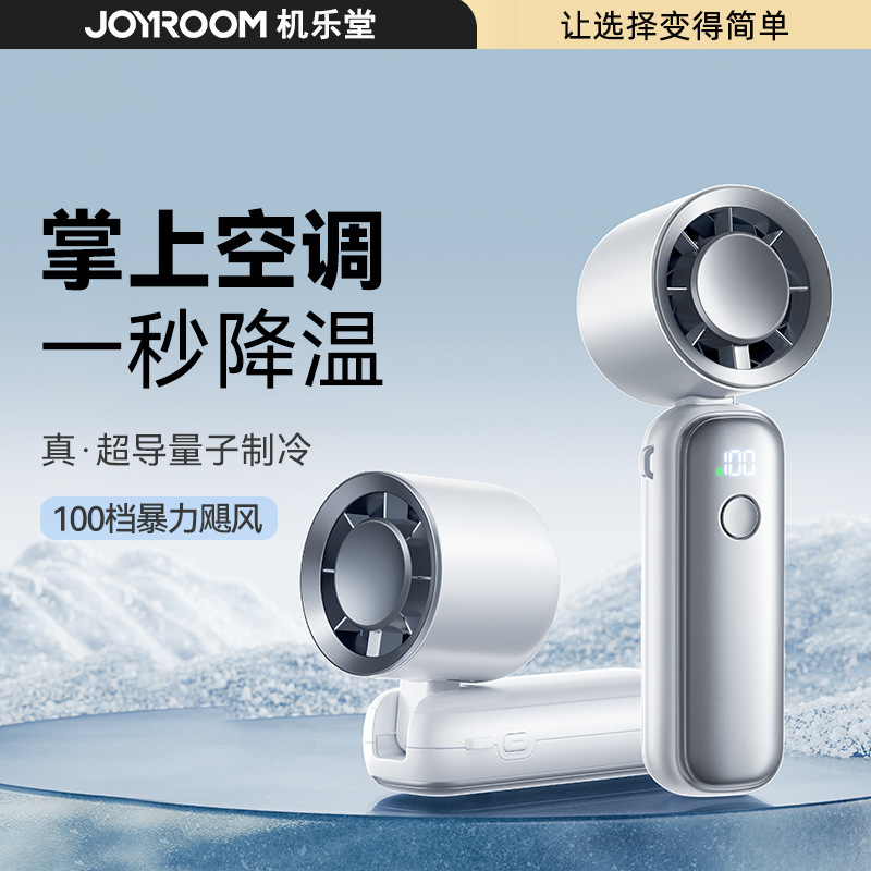 Jiletang Refrigeration Cooling Violent Fan Small Portable Handheld Fan Digital Display Folding Desktop Fan Jiletang Refrigeration Cooling Violent Fan Small Portable Handheld Fan Digital Display Folding Desktop Fan