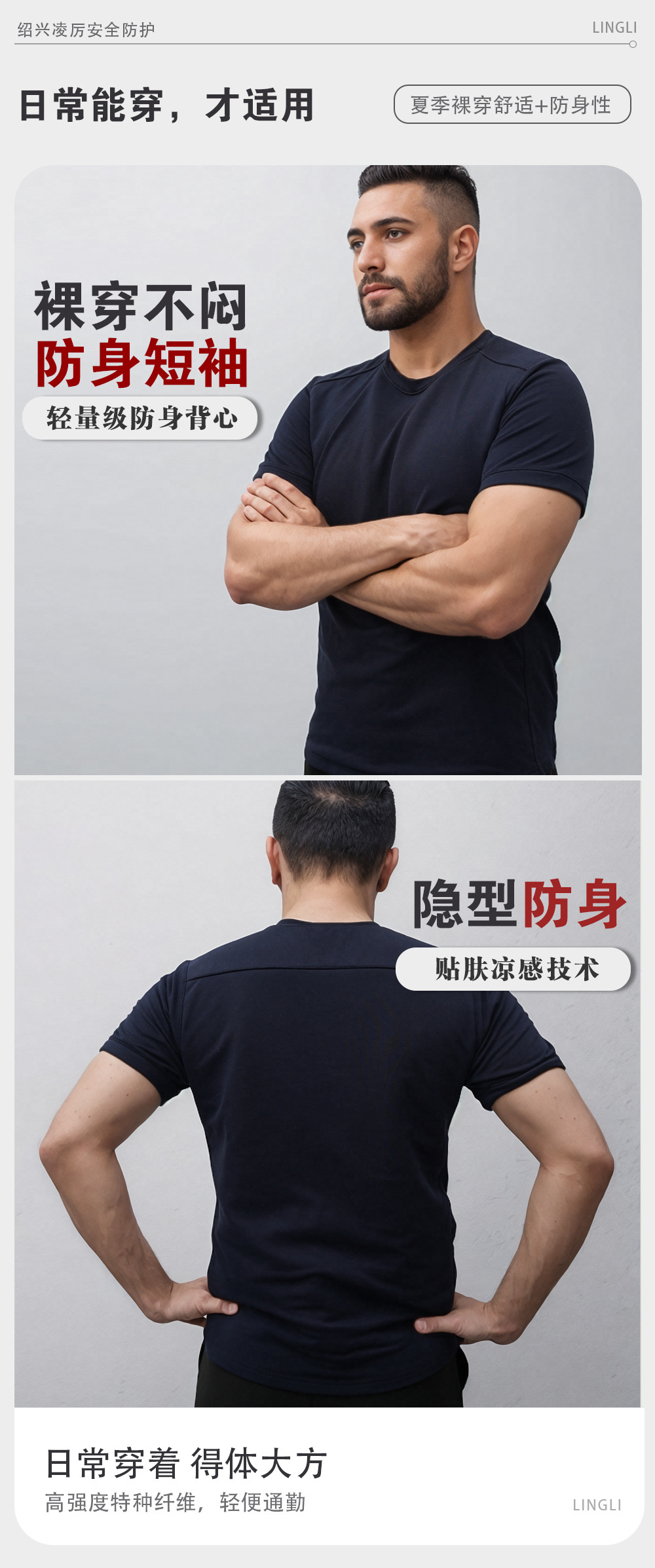 短袖详情_03.jpg
