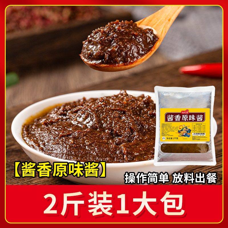 【소스맛】 1.0kg (맵지 않음)