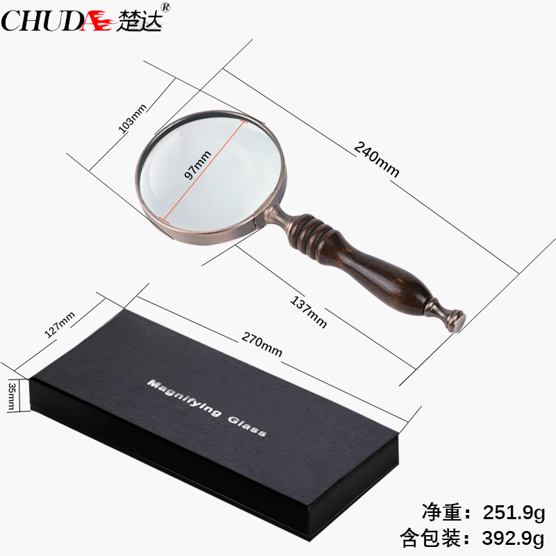 楚达 99169 100MM大直径老人阅读放大镜 高端产品送养老院福利院