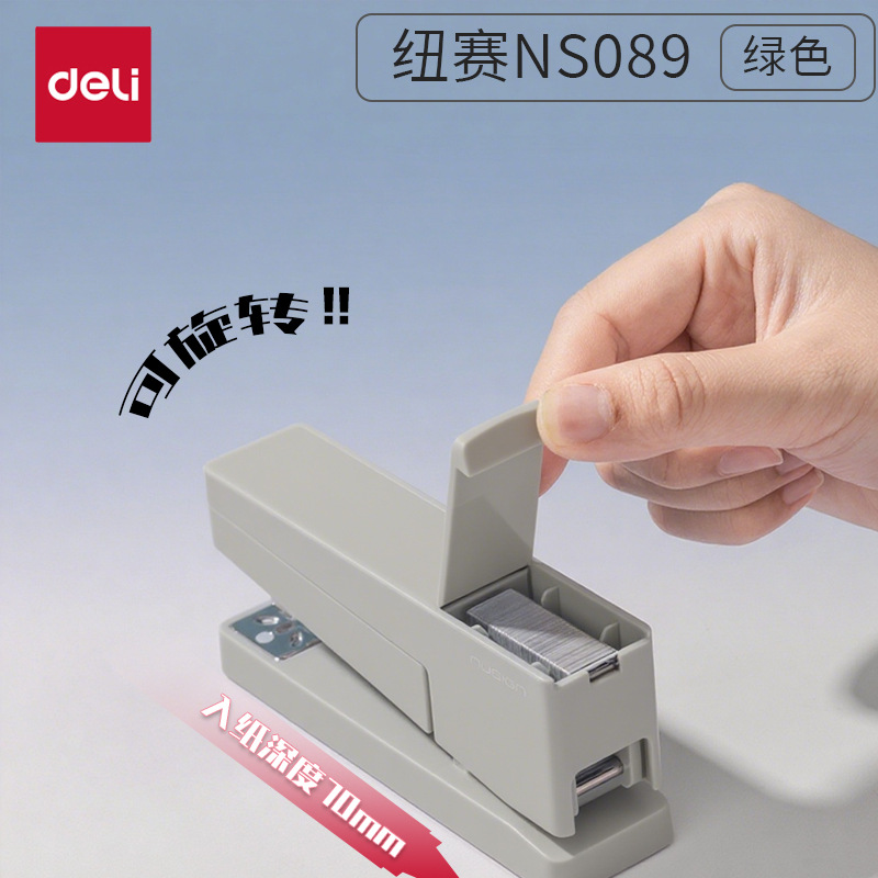 NewSai 회전 스테이플러는 중앙 솔기를 사용자 정의할 수 있습니다 - 녹색