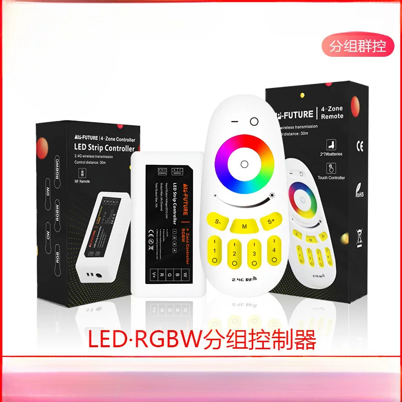 Colorful light strip, LED controller, 4G, new collection