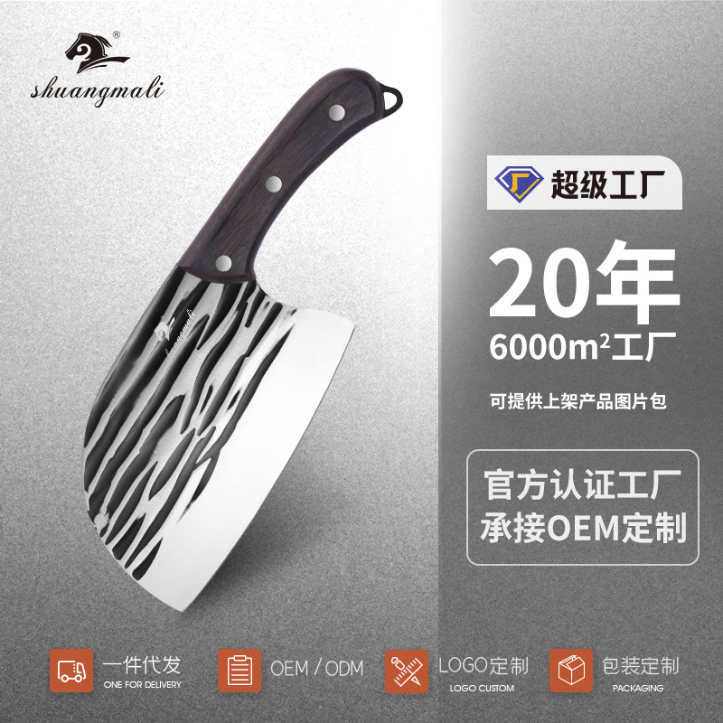 Cuchillo de cocina de acero inoxidable forjado para cortar carne y rebanar cabezas de pescado, venta directa del fabricante, cuchillo de cocina afilado y duradero.