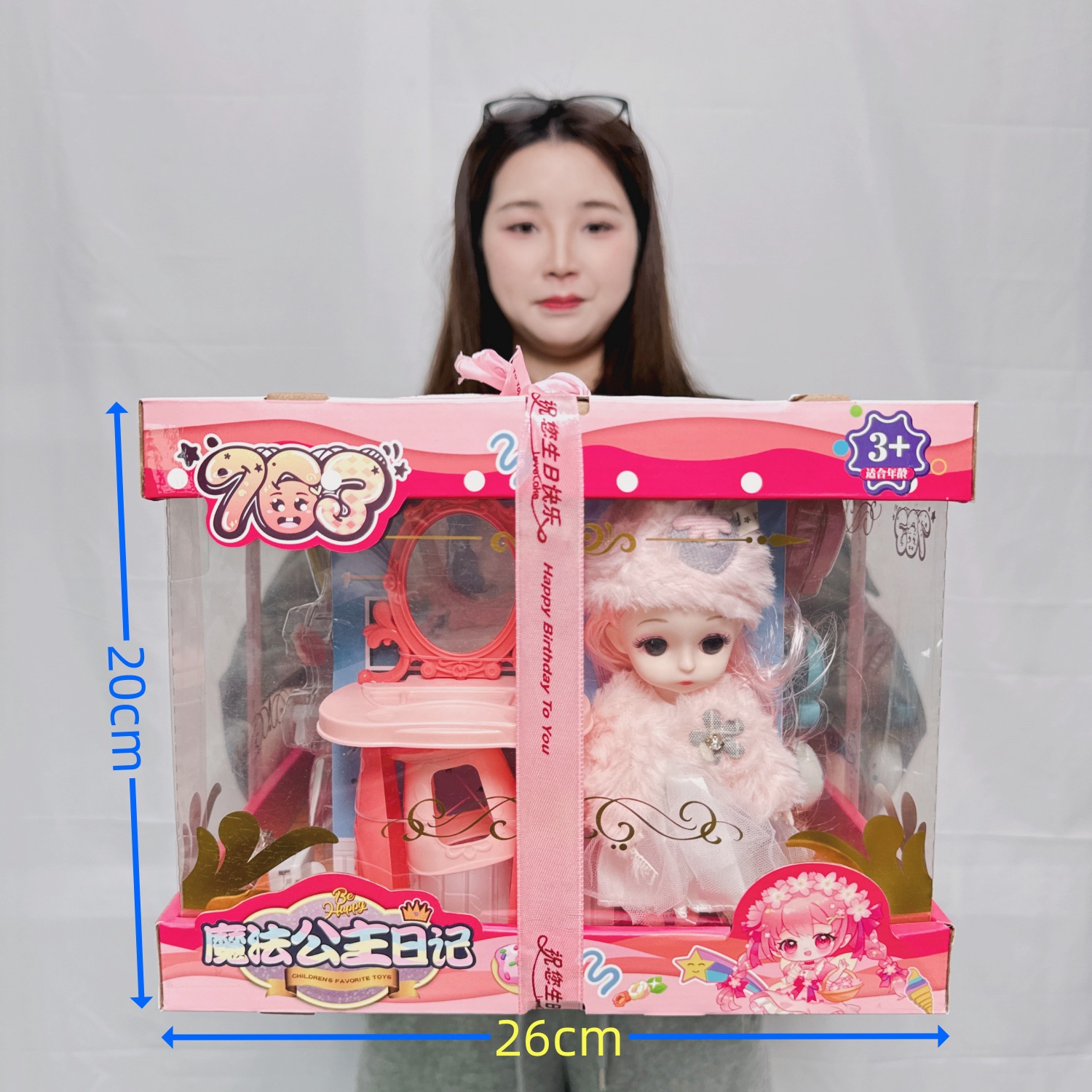 매직 프린세스 케이크 박스 세트