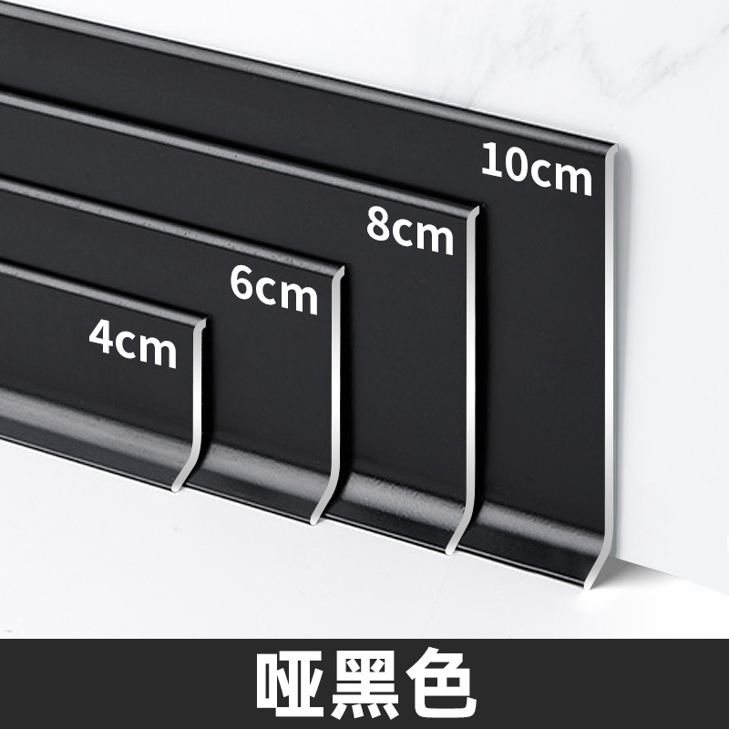 アルミ合金自粘蹴り線4センチ6 cm8cm10地脚線超薄壁角装飾金属蹴り板|undefined