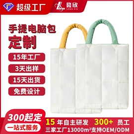 化妆包;手提电脑包;女士斜挎包