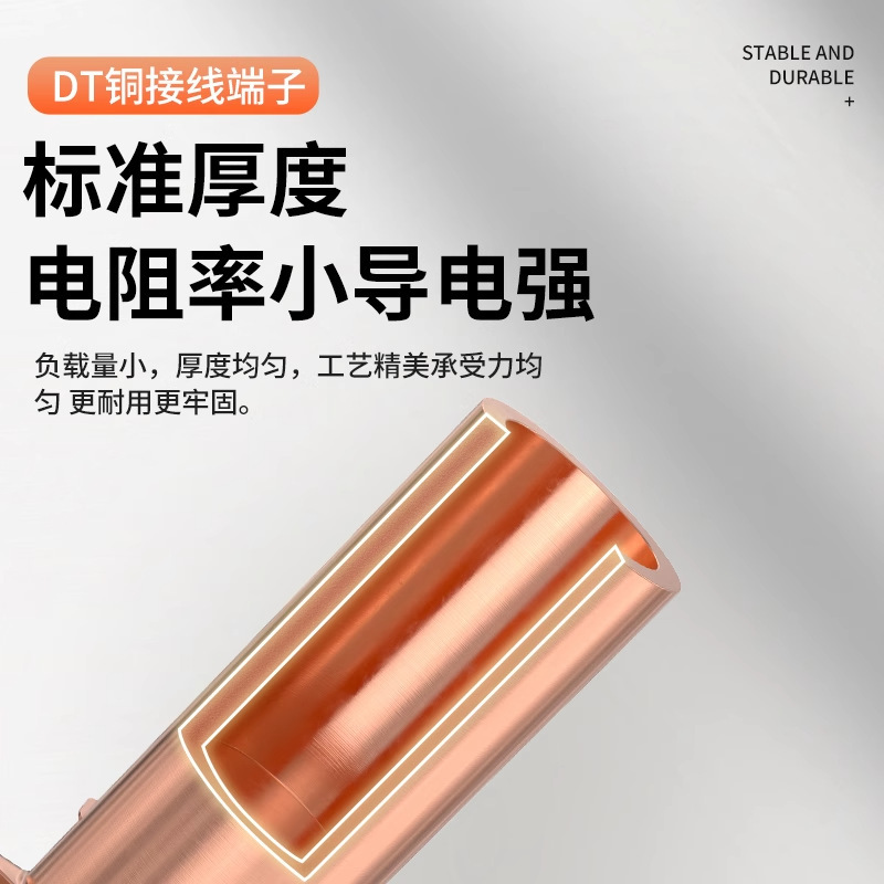 鼻子铜接头DT10/16/25/35/50/70-500平方接线端子堵油线耳插头|undefined