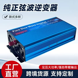 逆变器;稳压器;稳压电源