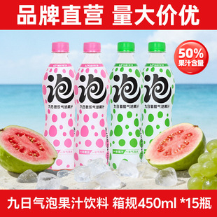 ���՚��ݹ�֭���T�ҰŘ�ζ����ζ���450ml����ˮ��֭�Ʒ���l