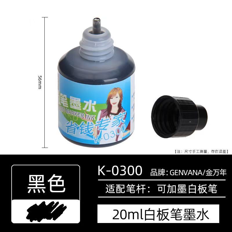 金万年0630直液式白板笔可加墨黑色办公教学培训大容量水性记号笔|undefined