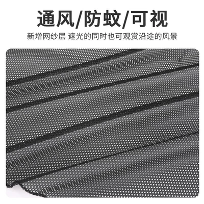 Car Sunshade Curtain, Amazon's Summer: Sun shade
