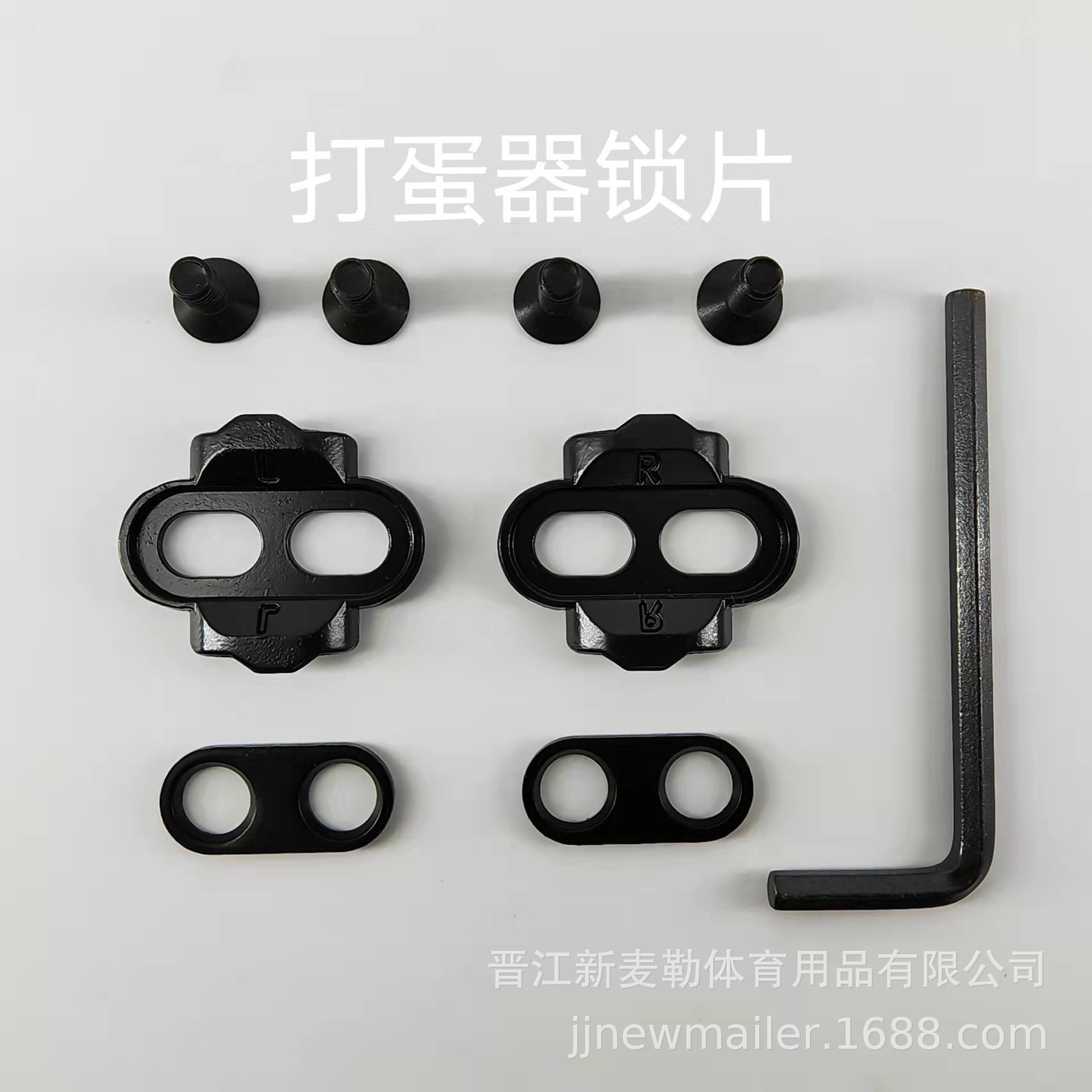 계란 비터 산 자물쇠