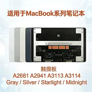 �m���MacBook Pro Airϵ�� �Pӛ���|����  Laptop touchpad