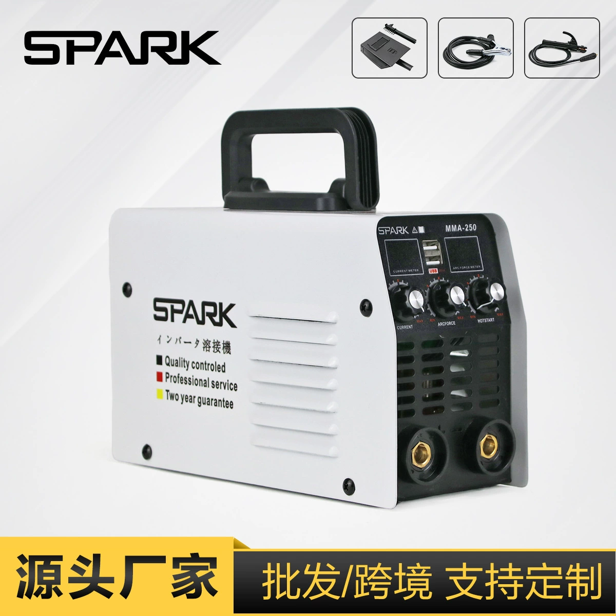 Сварочный аппарат для трансграничной торговли 220В, миниатюрный сварочный аппарат, инверторный, бытовой, малогабаритный, оптовая продажа, MMA250