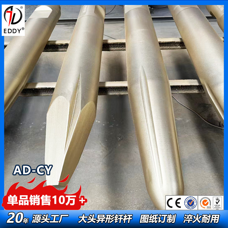 Supply Belite 210 sledgehammer drill rod forging wear-resistant steel drill cone slotted type manufacturers spot supply