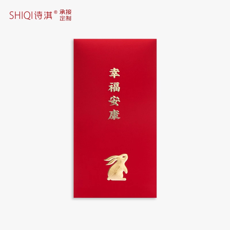 个性创意中秋节红包福满中秋佳节快乐活动公司福利是封国庆庆祝|undefined