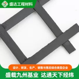 土工格栅;工地施工材料;土工布