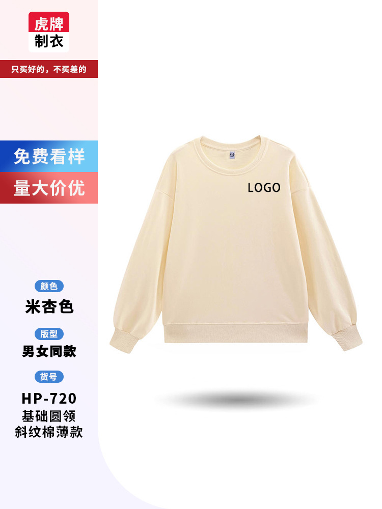 Suéter personalizado ropa de trabajo personalizada camiseta encapuchada de cuello redondo impresión logotipo personalizado chaqueta de fiesta impresión image 18