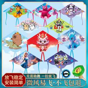 Weifang Kite New 1.2m Flying Disc Double-Tail Kite Wheel with Line Children's Cartoon Double-Tail Kite Wholesale