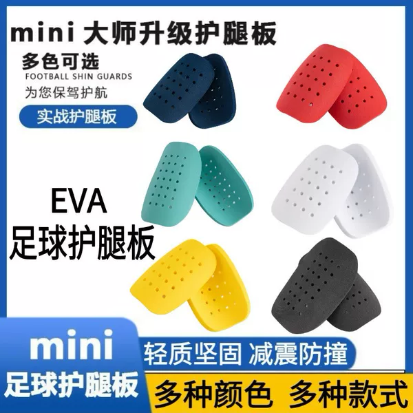 EVA Sponge Breathable Hole Football Leg Guard Sports Insert Board Adult Children's Guard Competition Training Guard