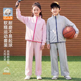 儿童运动套装2026早秋新款男童休闲开衫外套裤子两件套上衣女童