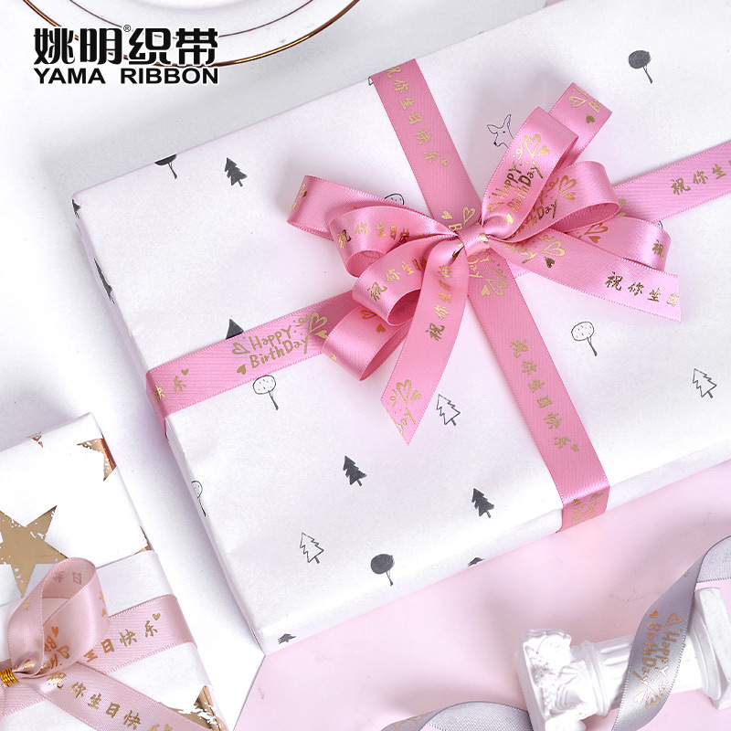 Cinta de satén para decoración de pasteles de cumpleaños, flores, cajas de regalo, cajas de dulces para bodas, cinta para embalaje image 5