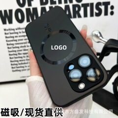 iPhone17promax用ケース、磁気吸着AGナノマット肌触りレンズフィルム、Apple16保護ケース