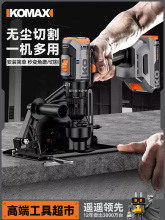 切割机家用小型木工切割多功能手提式瓷砖石材金属开槽云石机