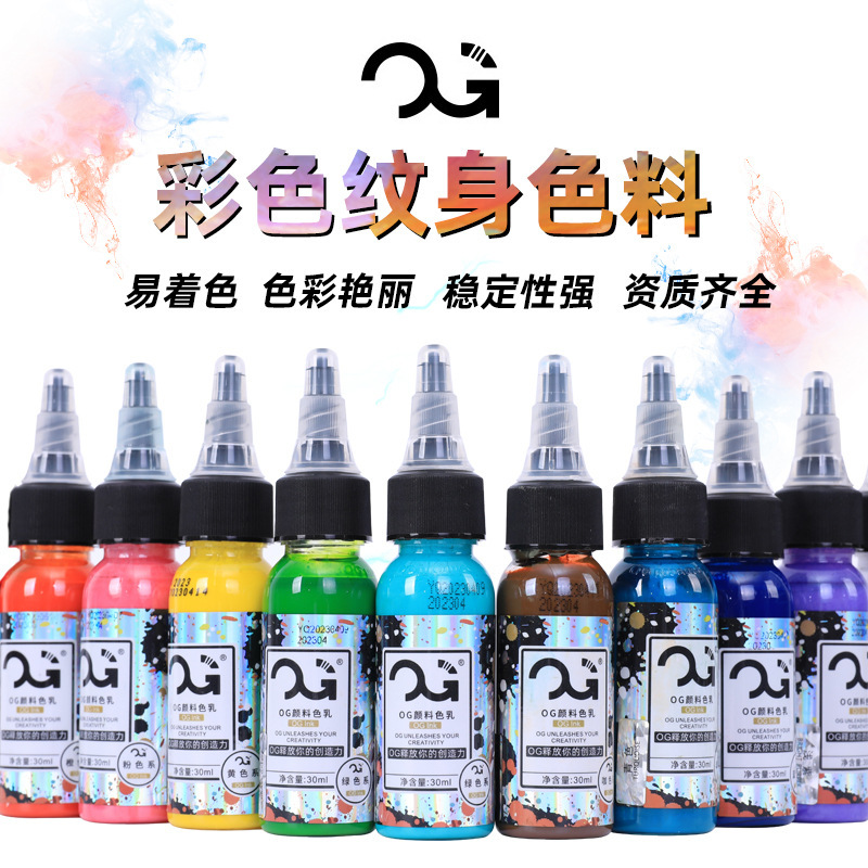 OG color tattoo pigment tattoo ink pigment black white gray Red Yellow Orange purple 1oz/30ml