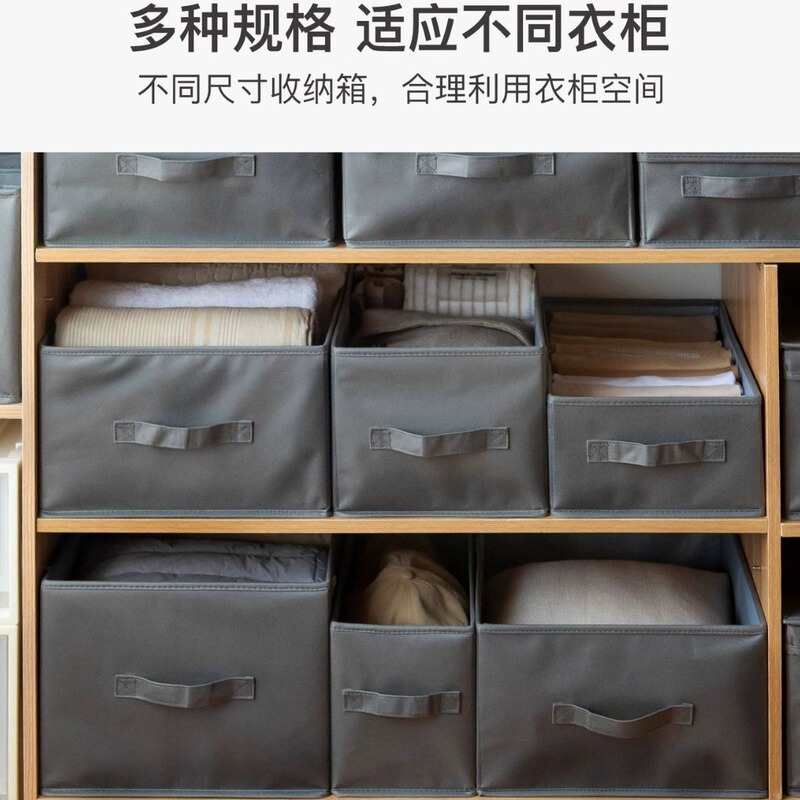 Washable Technology Cloth Storage Box Folding Clothes Fitting Box Drawer Storage Box Shirt Pants Storage Artifact