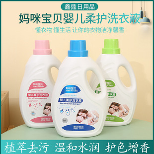 2kg�냺����ϴ��Һ�S�Ҽ��Ì���ȥ���۝nϴ��Һ����վ�YƷϴ��Һ