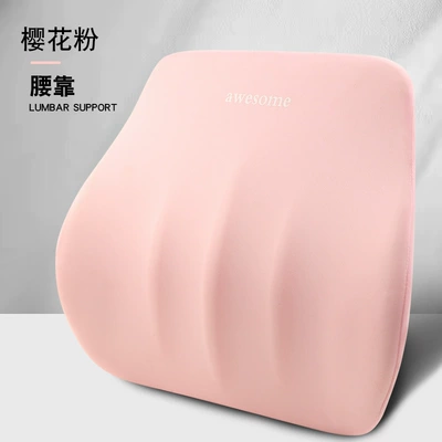 Waist support – Rebound - sakura-pink-lumbar-support
