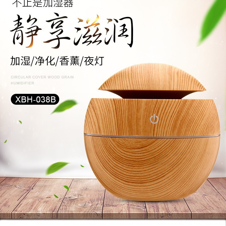 Mushroom Wood Grain Humidifier Desktop Aromatherapy Machine Home Ultrasonic Bedroom Aromatherapy Purifier Fragrance Diffuser Fragrance