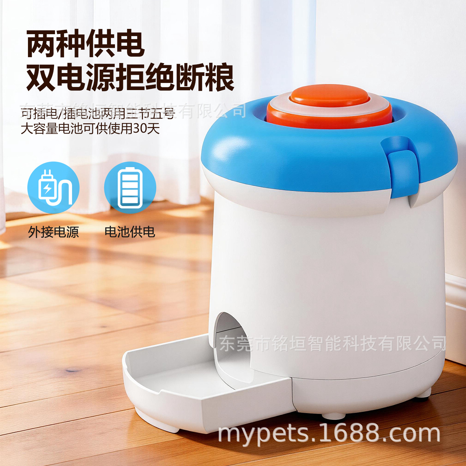 跨境猫咪漏食器玩具宠物冻干零食投喂器漏食宠物智能感应饮水机