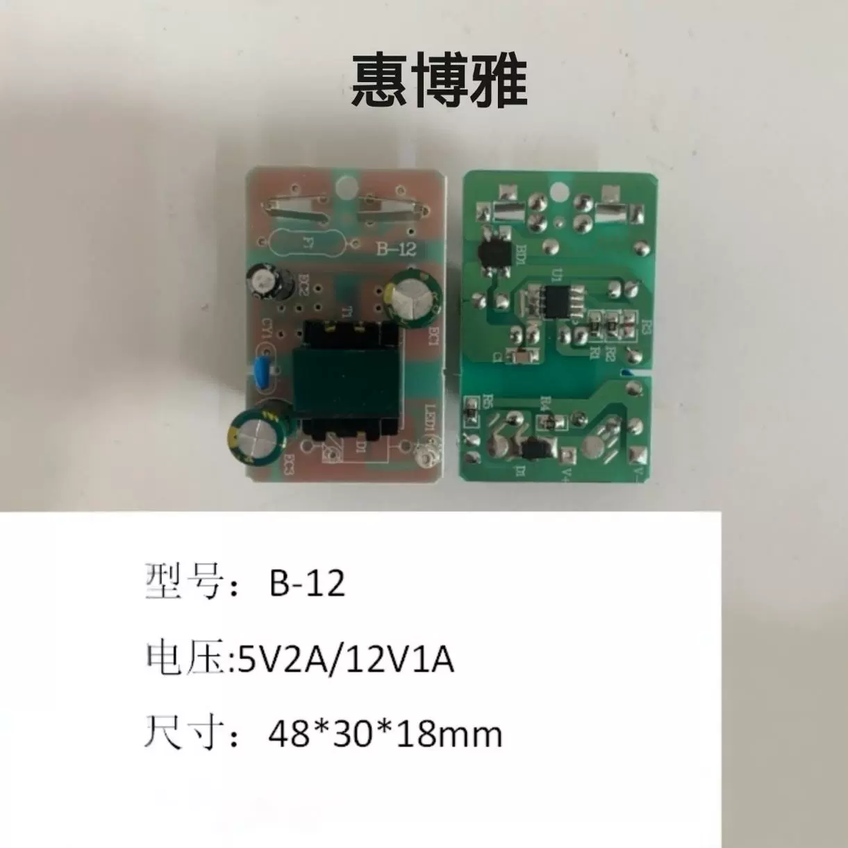 Новый 12V1A/5V2aA схема питания постоянного тока