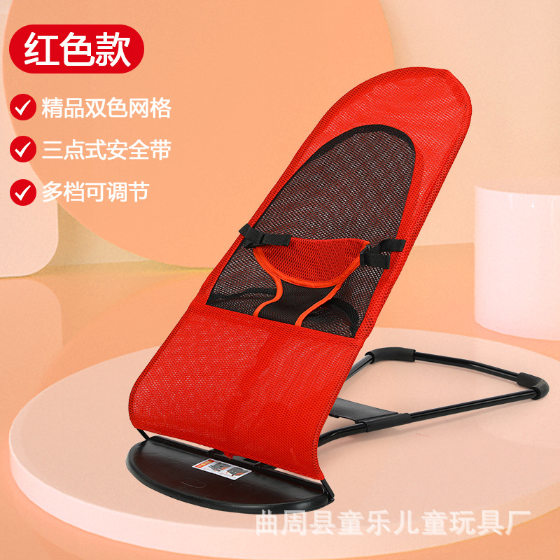 Красная Двойная сетка