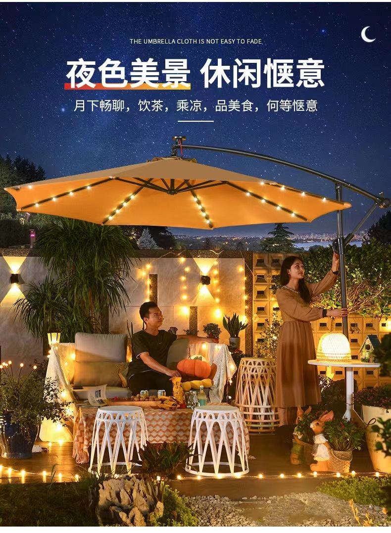 LED带灯香蕉伞遮阳伞露台庭院伞花园太阳伞民宿露营伞带灯露营伞-阿里巴巴