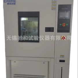 高低温箱;盐雾试验仪器;其他试验箱