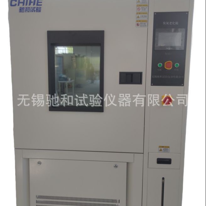 臭氧老化试验箱，耐臭氧老化试验设备，臭氧静态拉伸试验