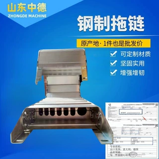 全封闭钢制拖链TL95型钢铝拖链金属不锈钢桥式拖链穿线油管坦克链