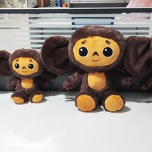 羳_˹Cheburashka Monkey Plushëq߹ż