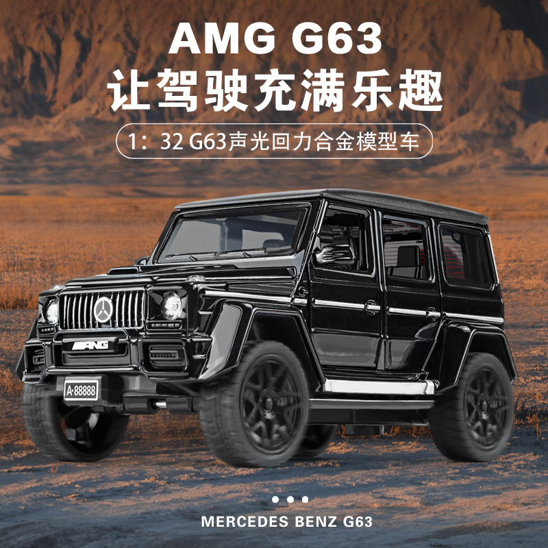 1:32 dben AMG 63 alloy car model toys home ornaments collection children's toys sound and light back wholesale