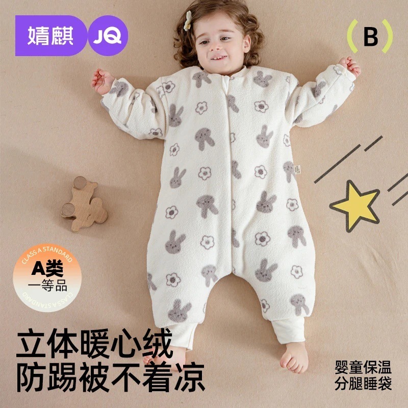 婧麒婴儿暖心绒睡袋秋冬款恒温蓄热保暖宝宝睡衣儿童防踢被子神器|undefined