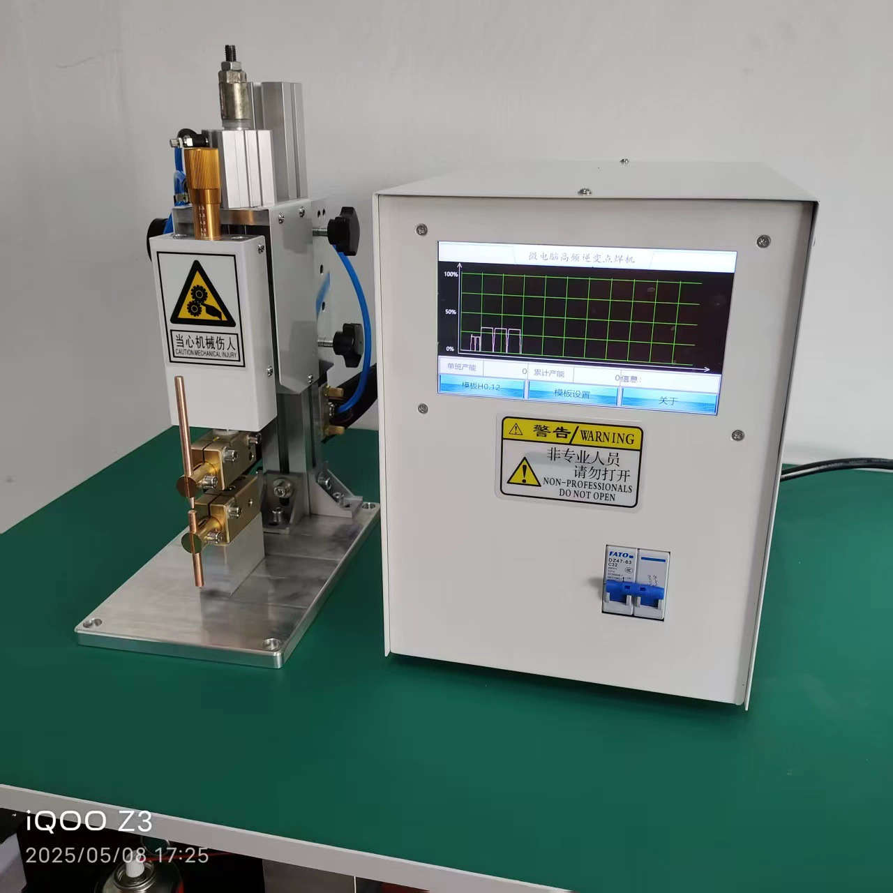 Сварочная машина spot Welding из нержавеющей стали с LED нитью для точечной сварки электронных компонентов