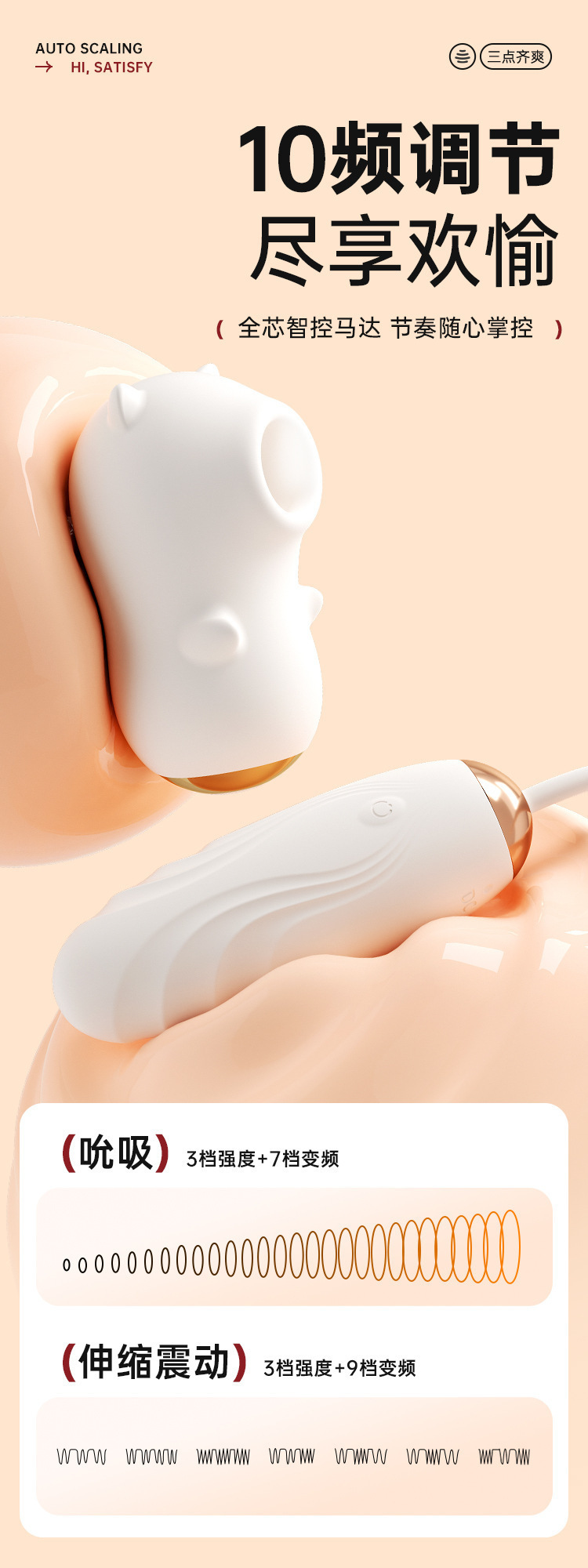 Mystery Bear Telescopic Vibrating Wand for Women, Multi-Frequency, One-Button Control, TPE — detail image 25