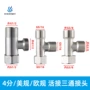 定制外丝304g1分水器