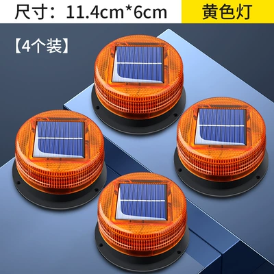 Other lights | Light, Magnet Suction Roof - ceiling-lamp-strong-magnetic-adsorption-yellow-light-4-pcs