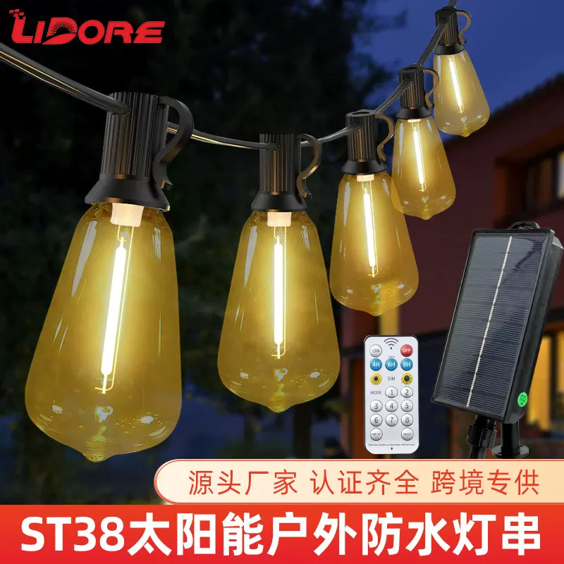 新款 ST38太阳能LED灯串 USB充电板庭院装饰露营氛围户外灯串批发