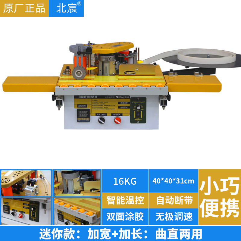 [독일 모델] 40 미니 모델: 곡선형 직선 + 넓어짐 + 길어짐